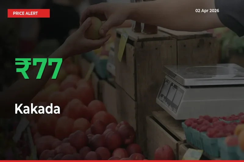 This Mandi Records 76.85% Jump in Kakada Prices